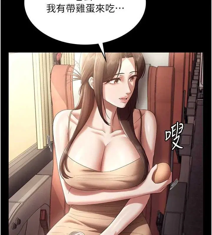 第66話