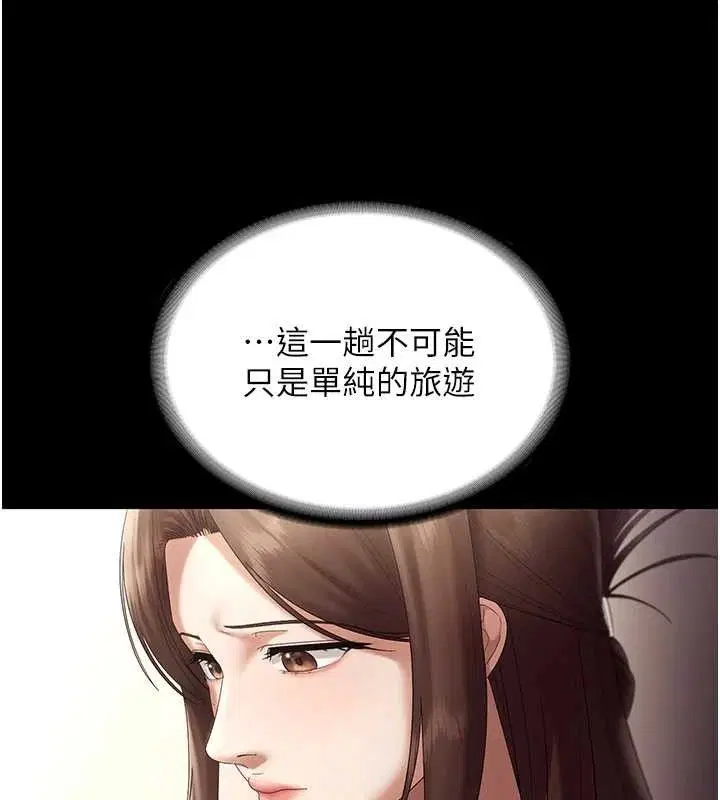 第66話