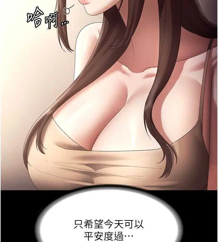 第66話
