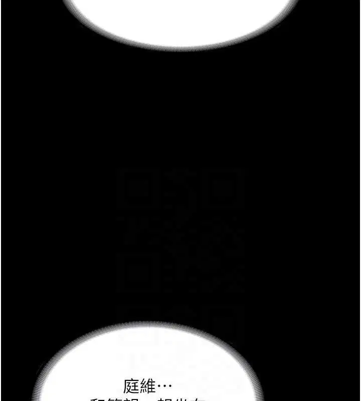 第66話