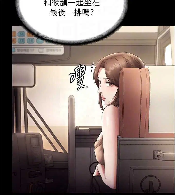 第66話