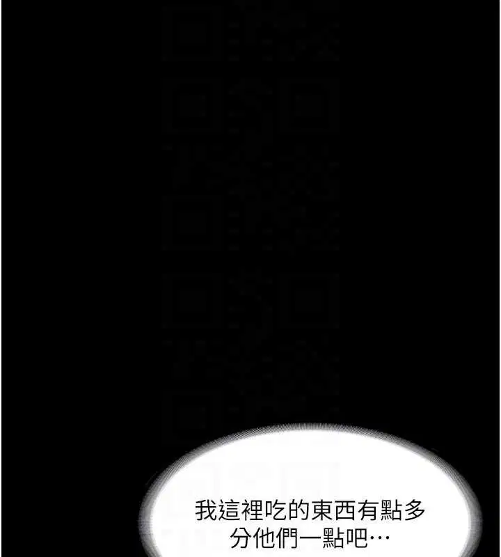 第66話