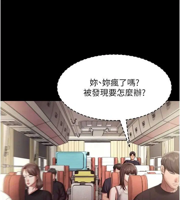 第66話