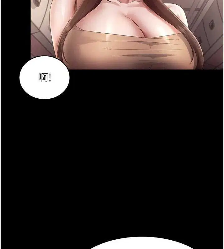 第66話