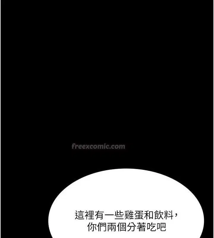 第66話