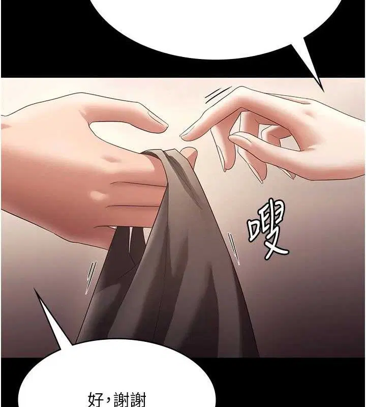 第66話