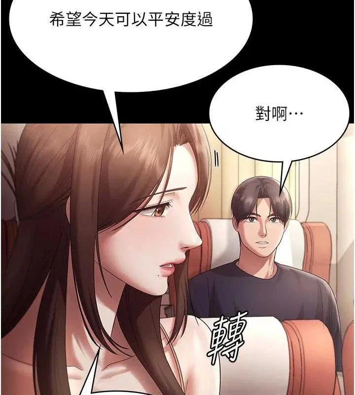 第66話