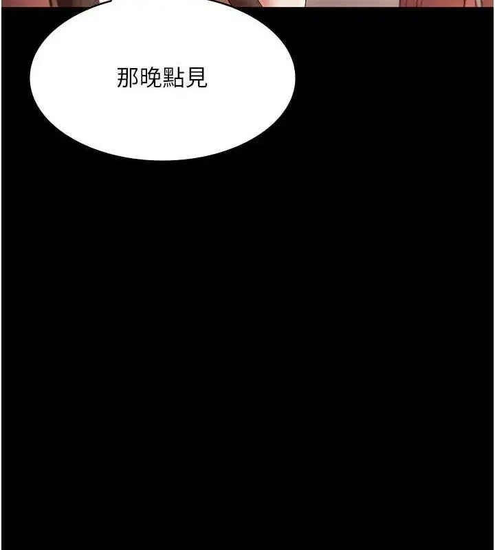 第66話