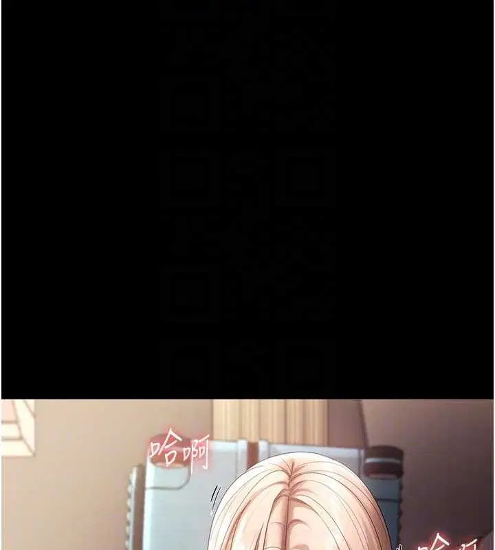 第66話