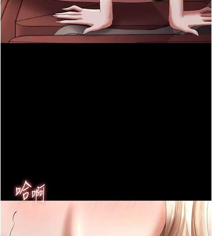 第66話