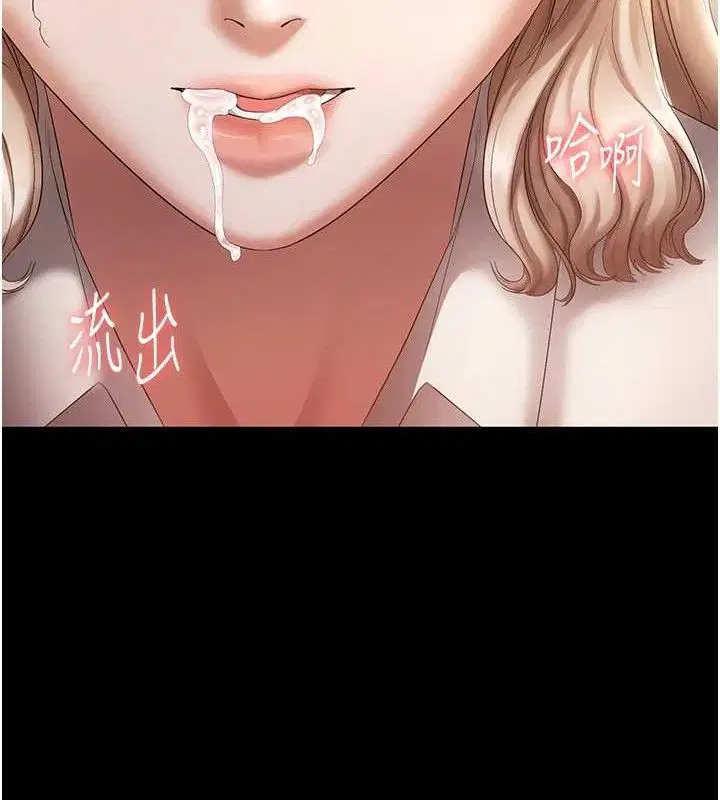 第66話