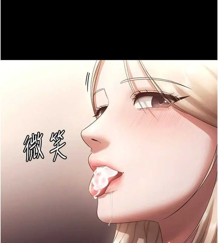 第66話