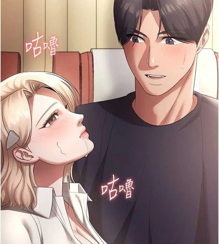第66話