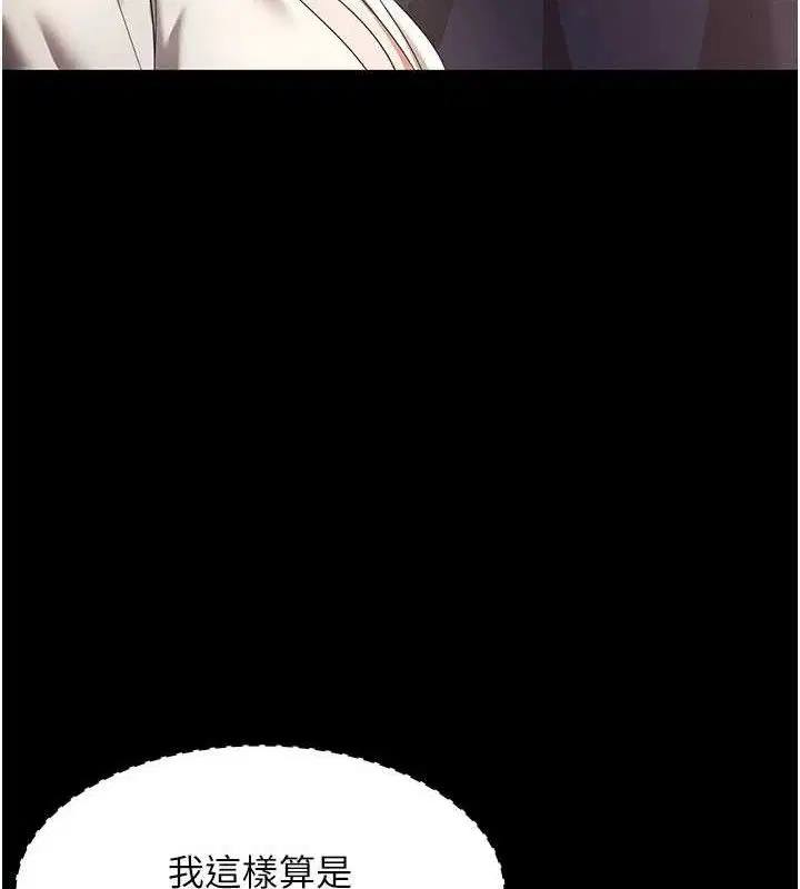 第66話