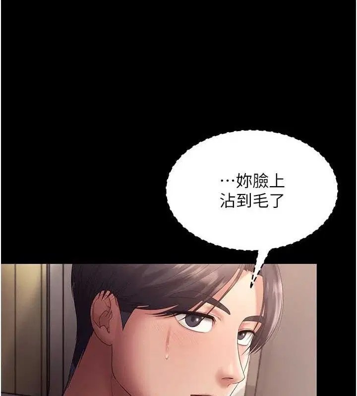 第66話