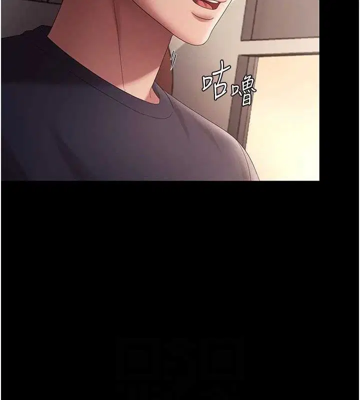 第66話