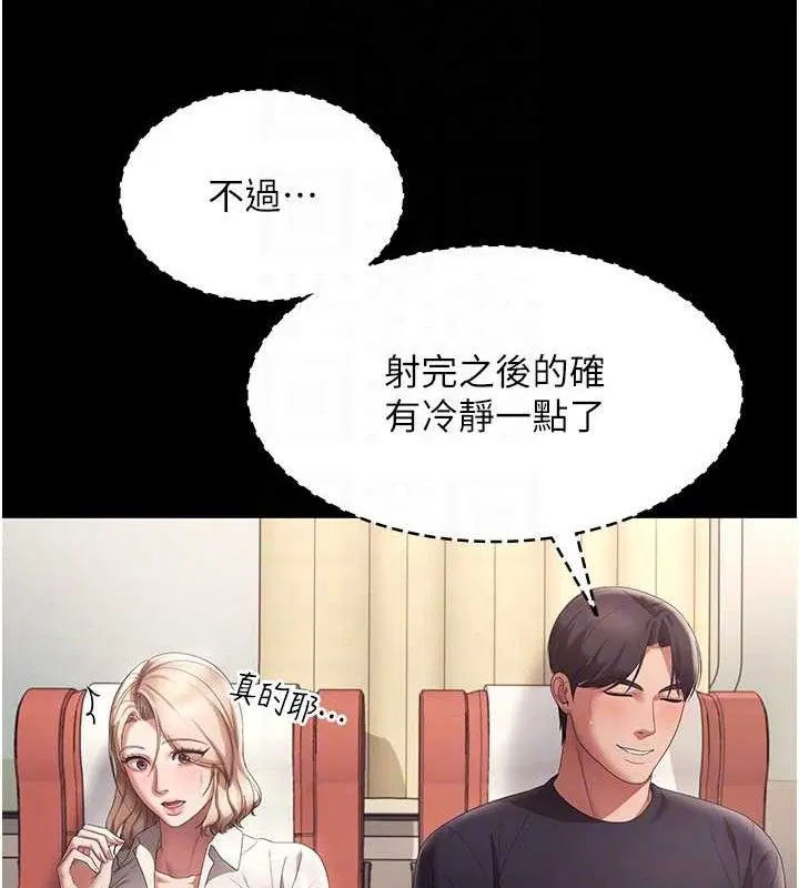第66話