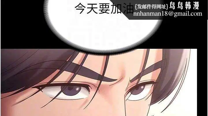 第66話