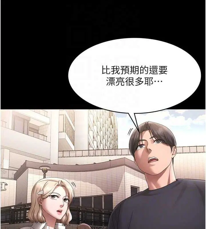 第66話