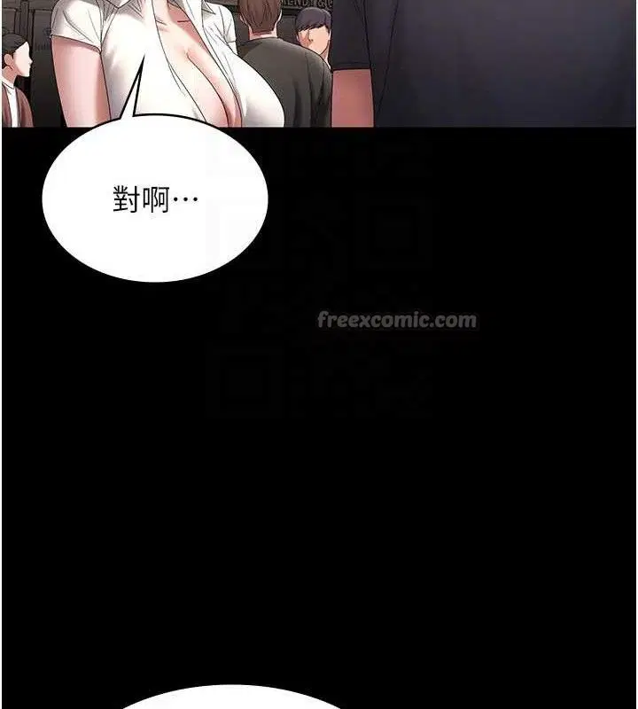 第66話