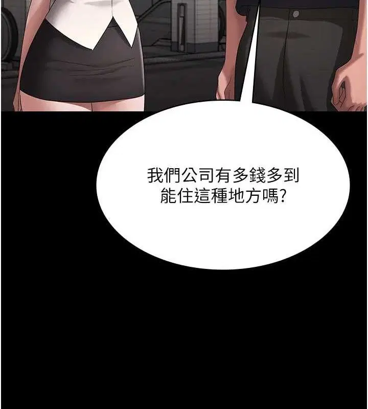 第66話