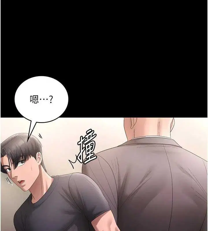 第66話