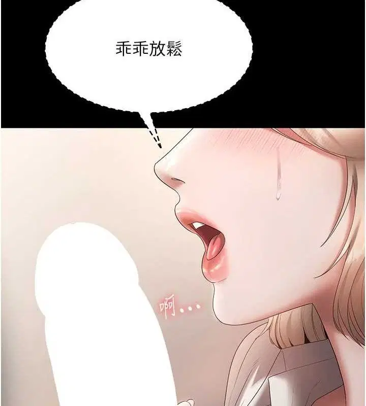 第66話