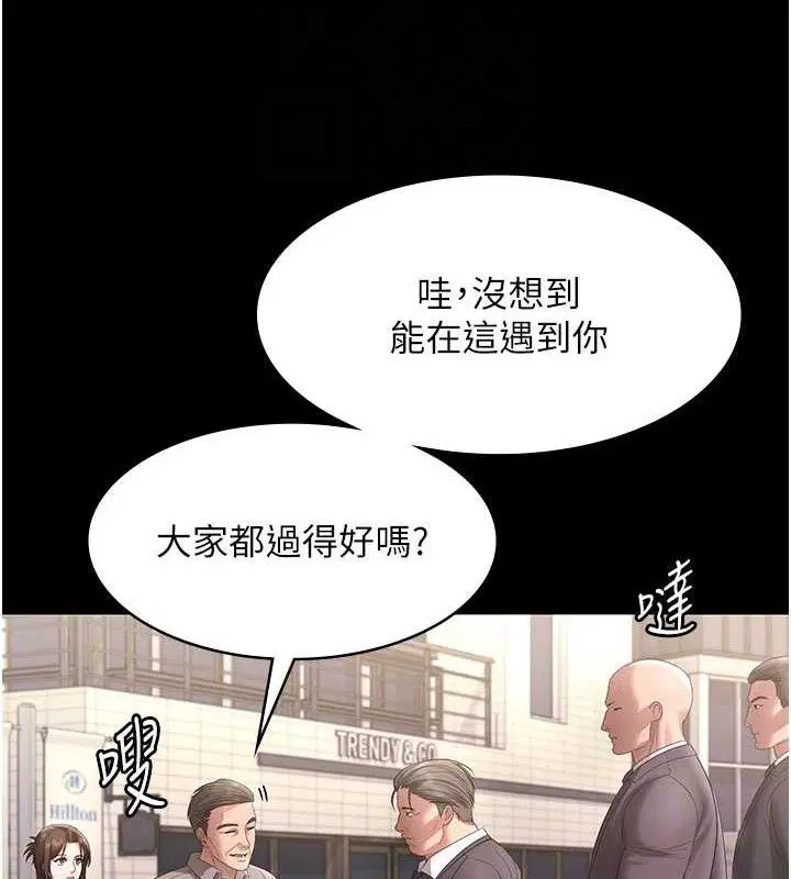 第66話