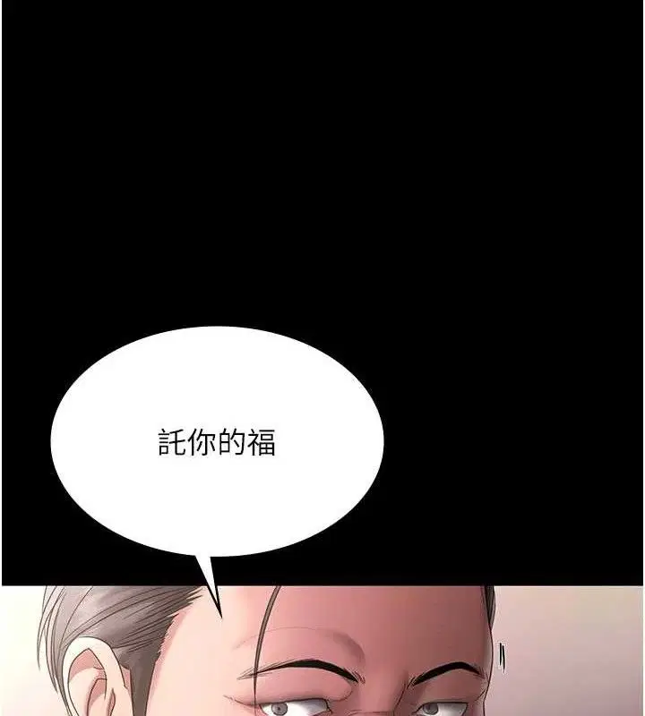 第66話