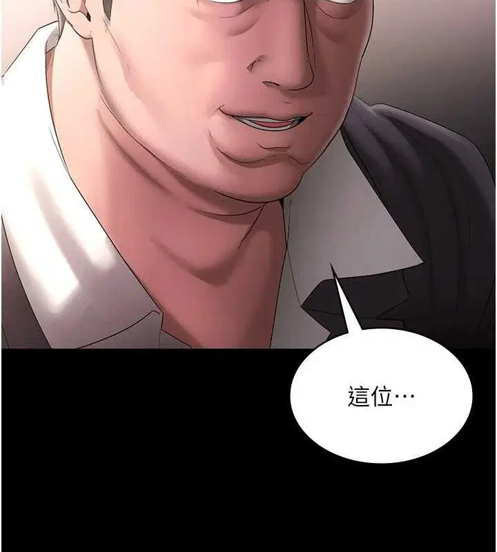 第66話