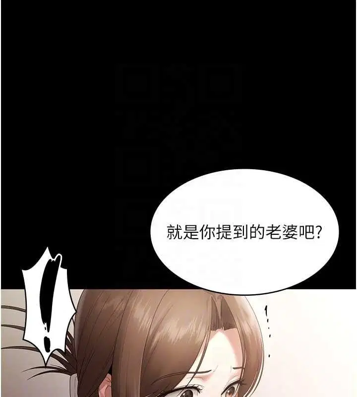 第66話