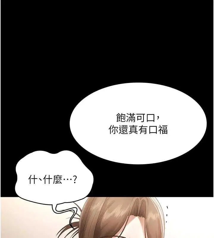第66話