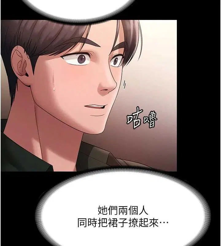 第67話