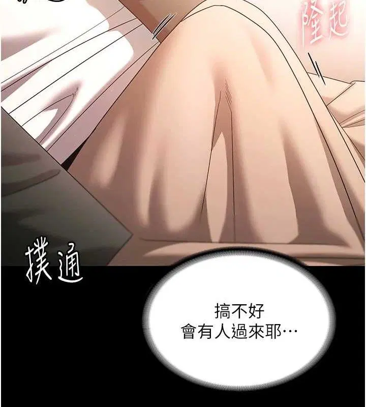 第67話