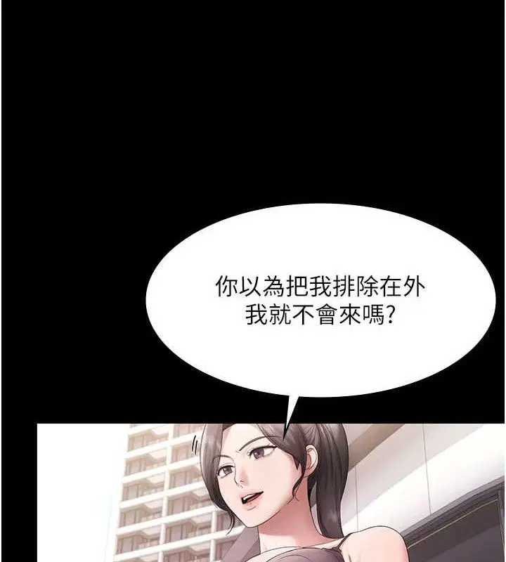 第67話