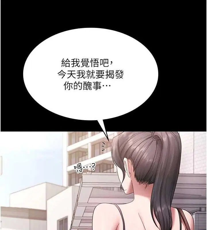 第67話