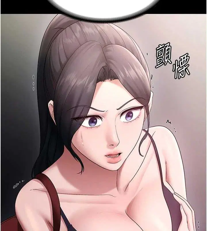 第67話