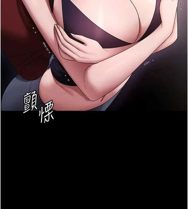 第67話
