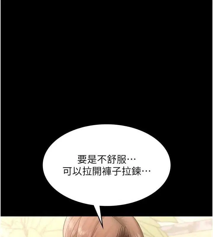 第67話