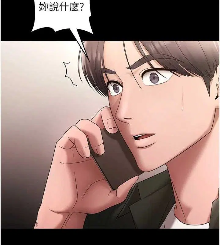 第67話
