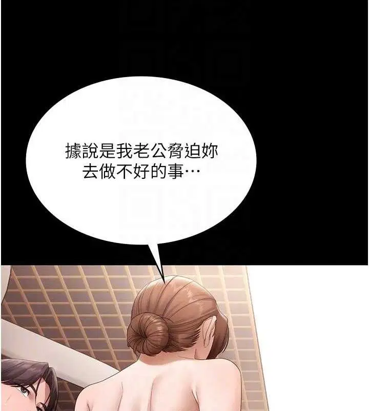 第67話