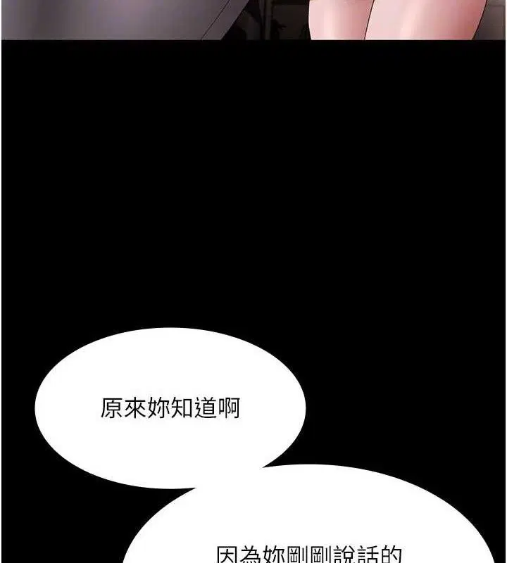 第67話