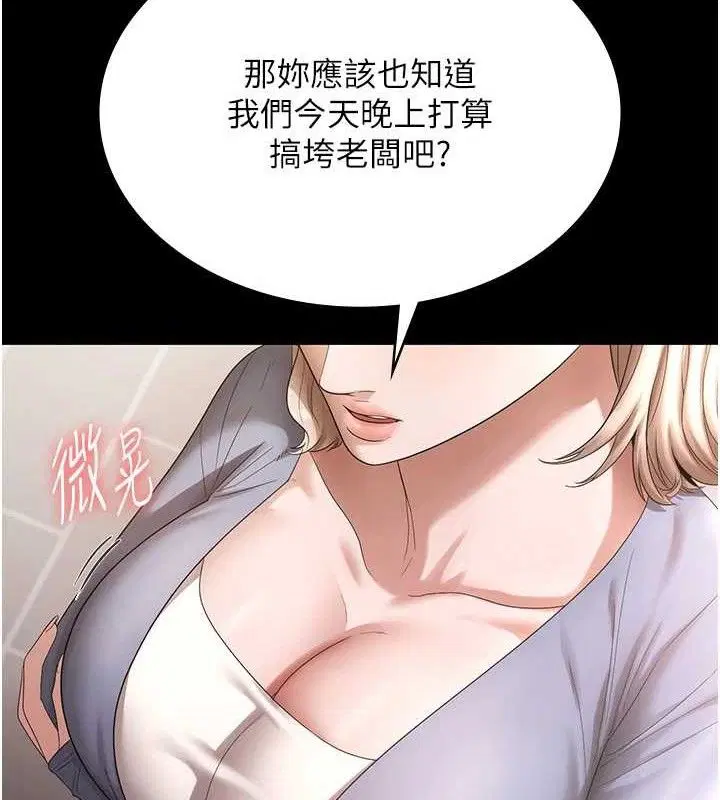 第67話