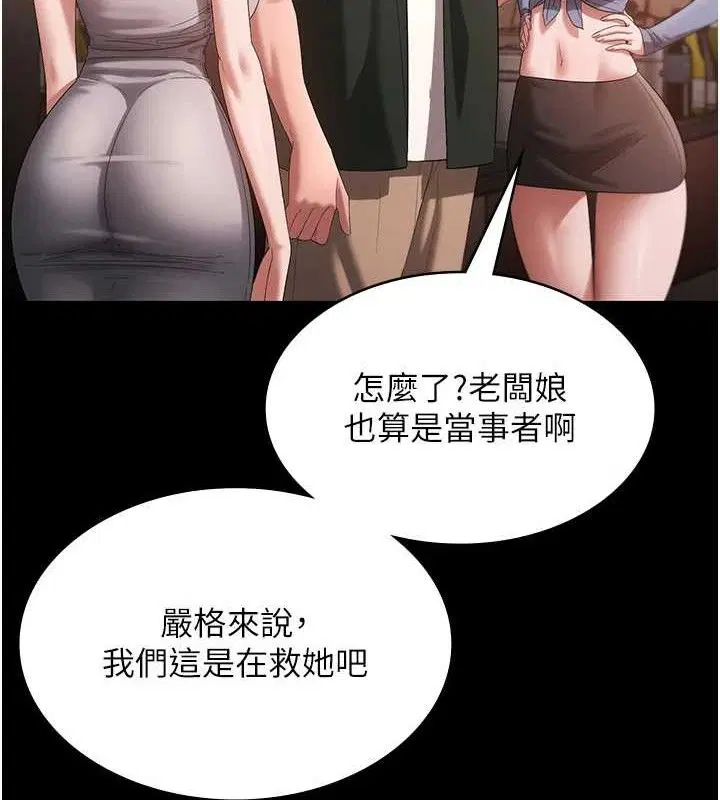第67話
