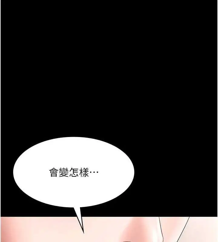第67話