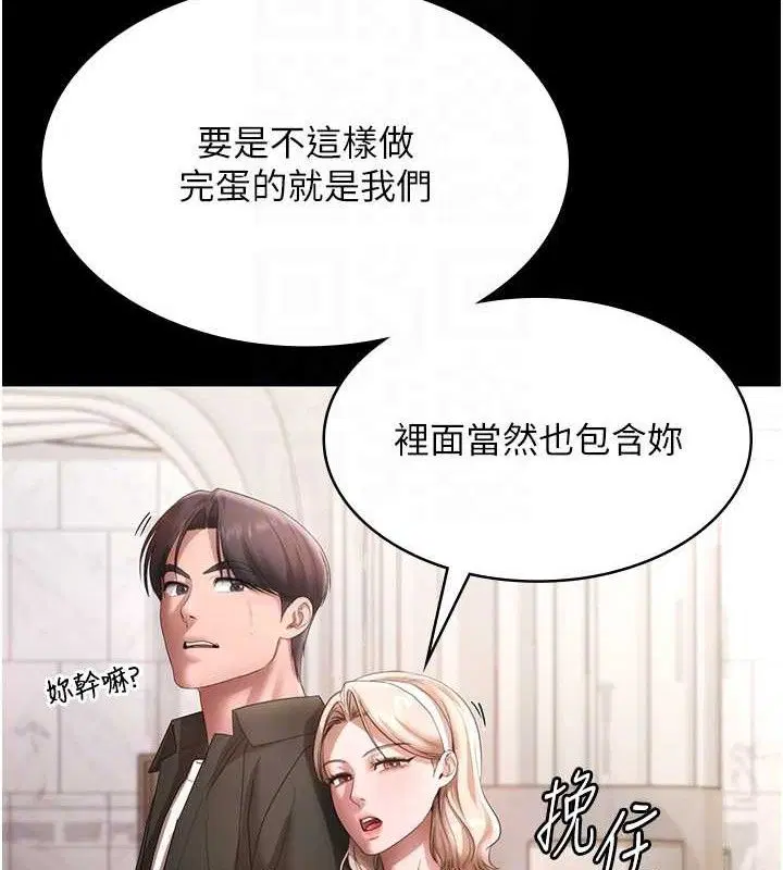 第67話