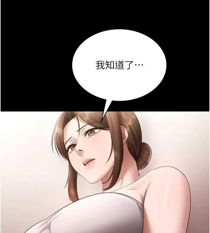 第67話