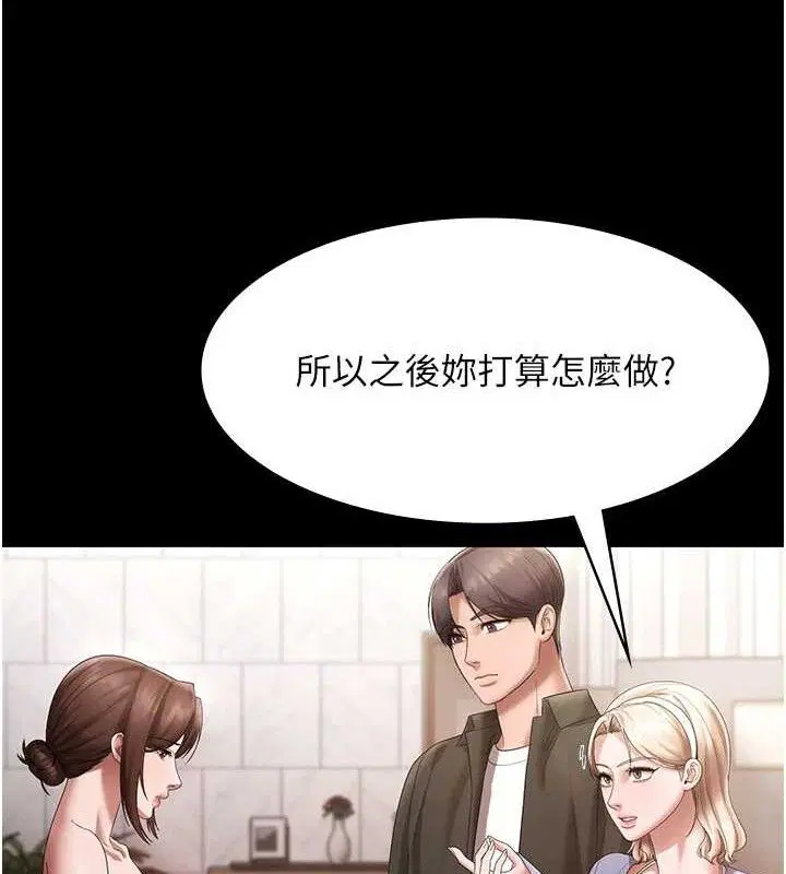 第67話