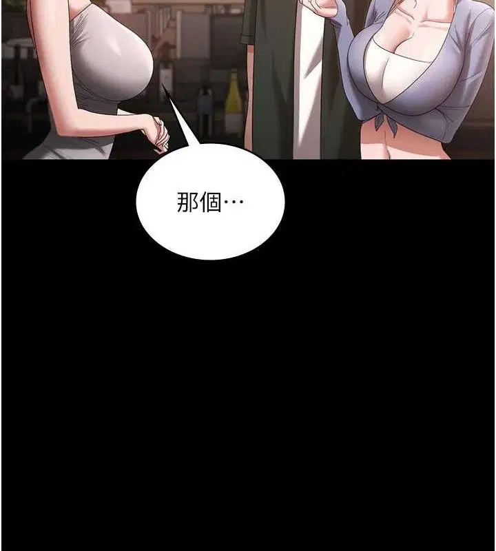 第67話
