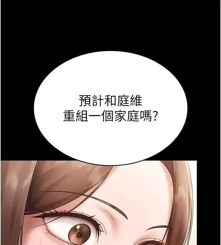 第67話